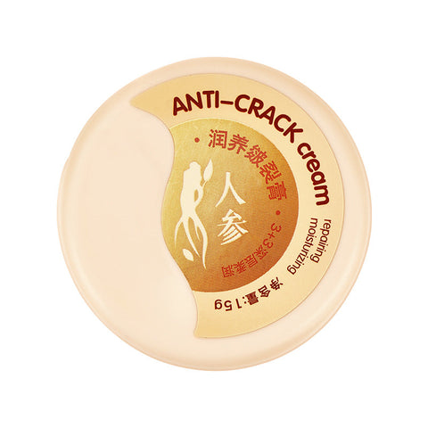 Moisturizing Skin Repair Cream | Deep Care & Hydration
