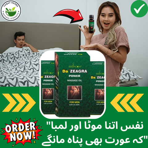 DA ZEAGRA HERBAL POWER MASSAGE OIL - NEW FORMULA